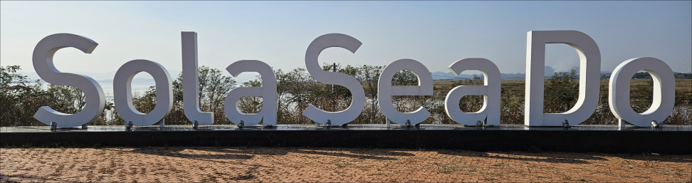Sola Sea Do